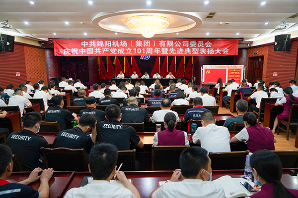 綿陽機(jī)場召開慶祝中國共產(chǎn)黨成立101周年七一表揚大會.jpg